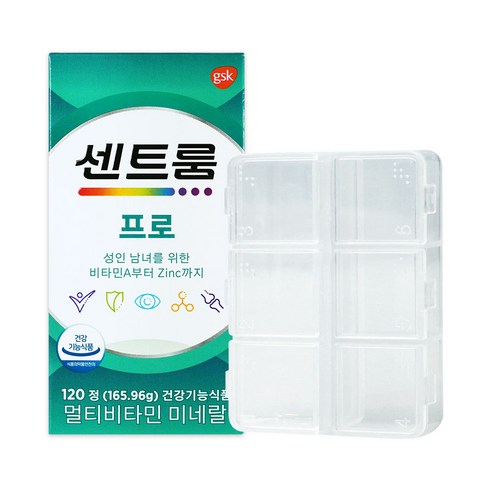 GSK 센트룸 프로 120정 멀티비타민 미네랄 + 6칸 휴대용알약케이스, 120개, 1개