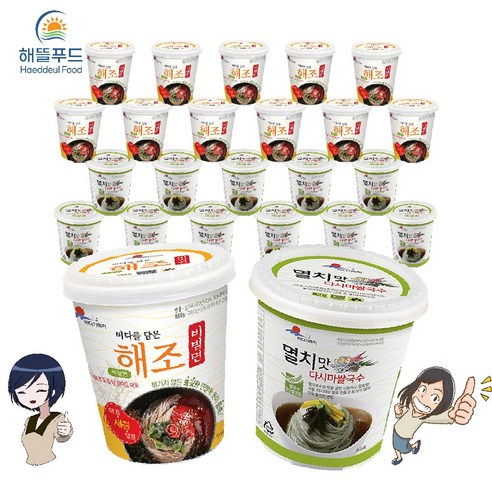 맛과 편리함을 한 번에! 해뜰푸드 혼합세트로 간편하고 맛있는 한 끼를