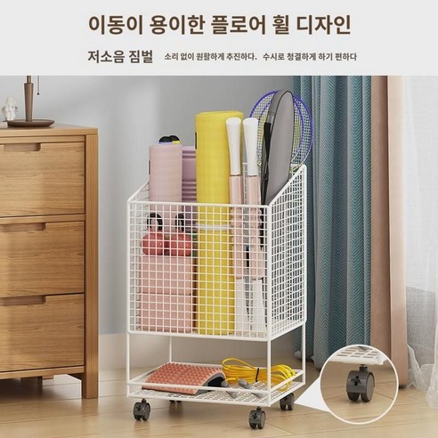 어수선한 운동기구 정리를 위한 필수 아이템: 수납 요가매트 정리대