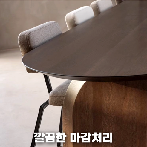 HALPA 원목 식탁: 자연의 숨결로 당신의 공간을 특별하게