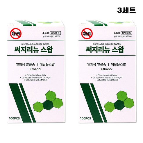 써지리뉴 알콜스왑 200매입, 3세트