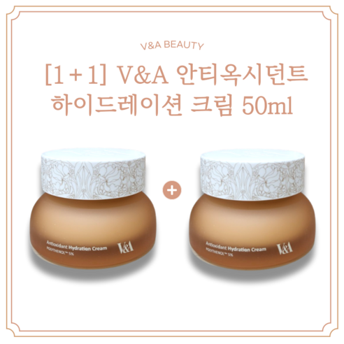 V&A 안티옥시던트 하이드레이션 크림: 건강한 피부를 위한 핵심