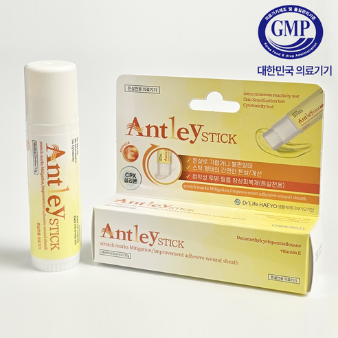 [의료기기] 해요 튼살연고 스틱형 15g 임산부 청소년 출산후 붉은 튼살크림, 1개