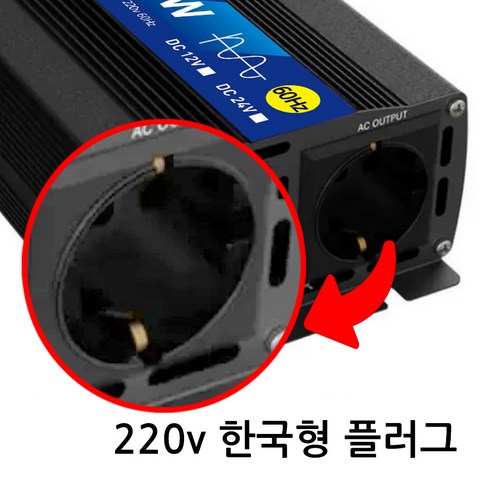 차량용 순수정현파 인버터 8000w 12v 24v