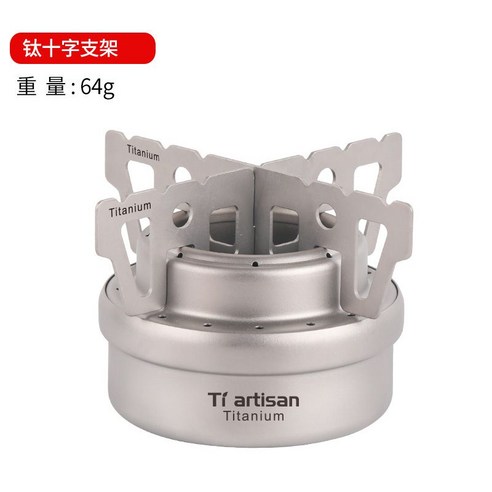 강염버너 고화력 가스버너 티타늄 접이식 스토브캠핑, WST012+TA6213 티타늄 크로스 세트