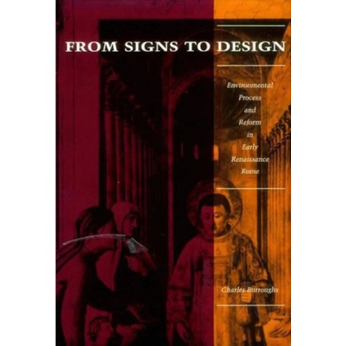 From Signs to Design: Environmental Process and Reform in Renaissance Rome Paperback, MIT Press, English, 9780262527873