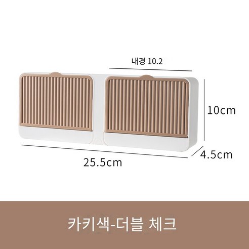 비천공 비누 상자 벽걸이 뚜껑이있는 창조적 인 비누 상자, [트럼펫] 카치 더블 그리드