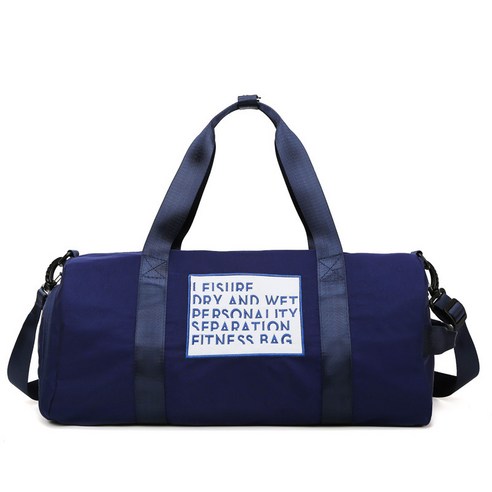 방수 운동 헬스백 여자 건습 분리 대용량 숄더 크로스 캐주얼 가방 남자 단거리 여행 가방, 청색