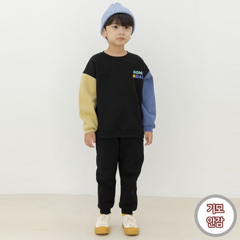[바브키즈]썸데이세트