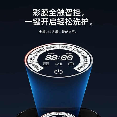 꼼꼼한 당신을 위한 맞춤형 세탁 솔루션, 미니 세탁기