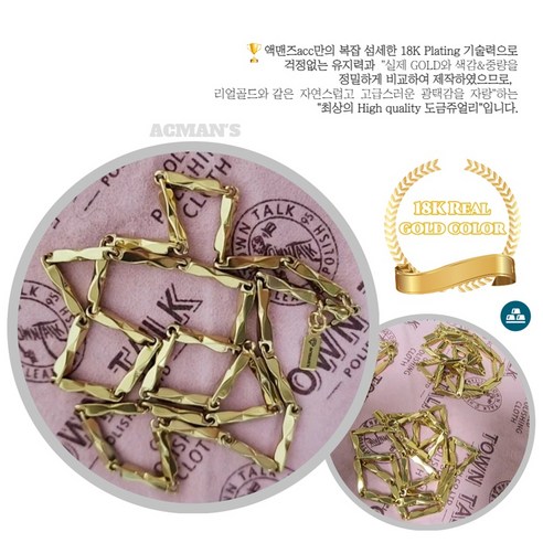 고급스러움과 내구성을 겸비한 라리마주 18K 골드도금 대나무 체인 목걸이