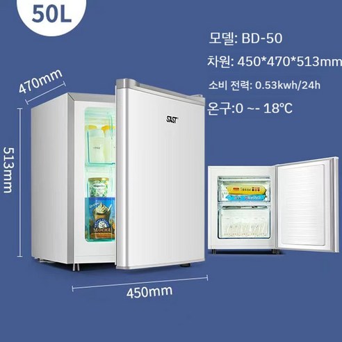 서랍형 소형 냉동고 작은 아이스크림 가정용 초소형 서랍식 캠핑 얼음 50L, A. 50L 냉동고