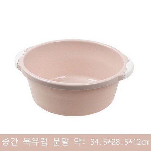가정용 세숫대야 비닐대야 큰 사이즈 두껍게 원형 세숫대야 빨래대야 발 씻는 대야 노점 작은 대야, 미디엄