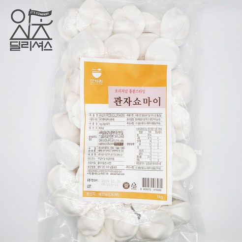 세미원푸드 관자쇼마이 1kg(25g x 40ea), 1kg, 2개