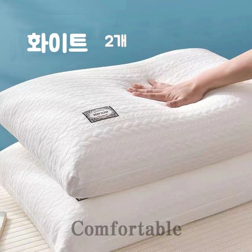 New Century Trade 안락한 푹신푹신 숙면 경추 보호 베개, 2개, 니트화이트