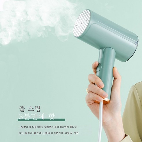 DFMEI 신상이 들고 접고 접고 접고 스팀다리미 가정용 다림기 휴대용 다림질입니다기요, 미국 규정, DFMEI 초록
