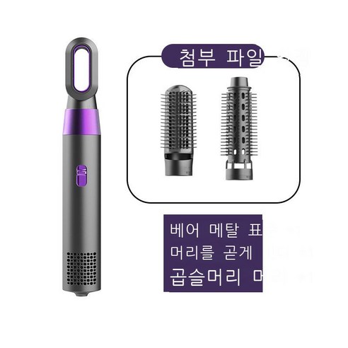 음이온 열풍 빗 신형 드라이어 보호 발전 드라이어 정음 직구 고데기 양용 다국적, 퍼플