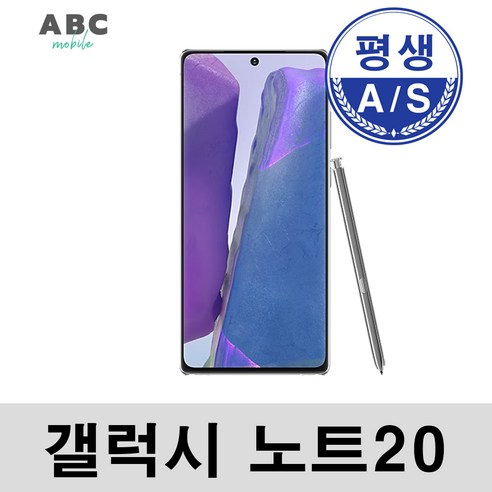 갤럭시 노트20을 위한 내구적이고 세련된 리퍼폰 필름부착 케이스