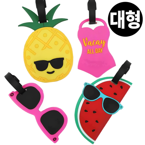 라다주야 캐리어 네임택 골프 가방 4종세트