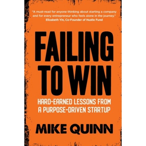 (영문도서) Failing To Win: Hard-earned lessons from a purpose-driven startup Paperback, Mike Quinn, English, 9781990956430