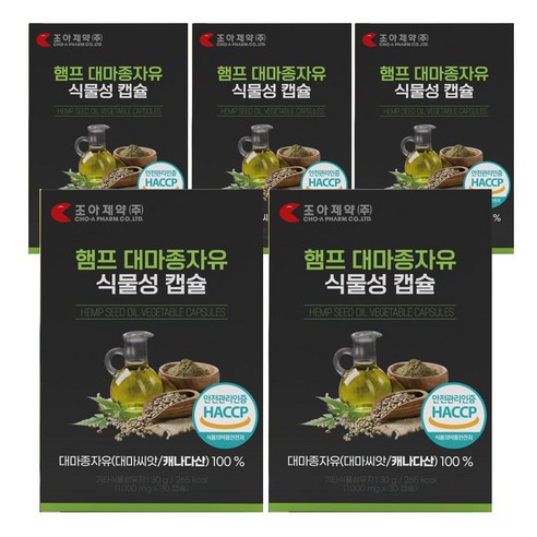 캐나다 대마종자유 식약청인증 HACCP 100% 식물성 캡슐, 2개, 30정