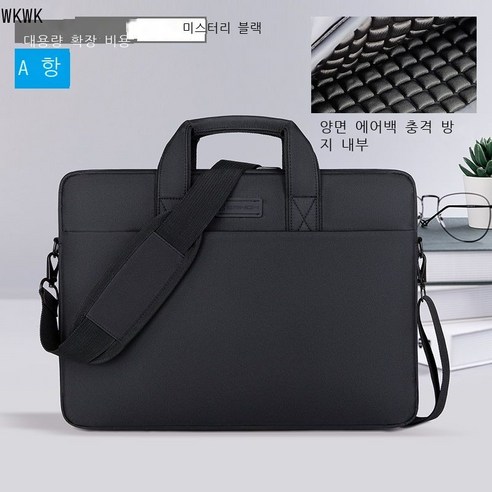 WKWK 노트북 가방, 12인치, [A라인 가두 대용량 - 더블 쿠션] 블랙.