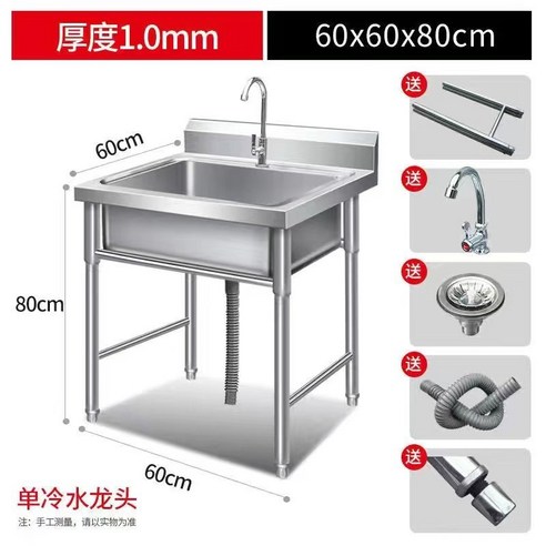 야외싱크대 이동식싱크대 발코니 야외세면대 개수대 스텐 싱크대, F