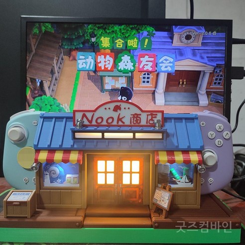 🏪너굴상점거치대🏪