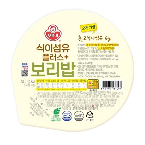 오뚜기 식이섬유플러스 보리밥