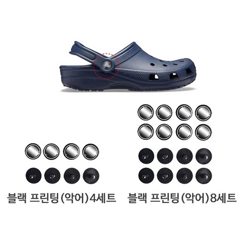 망치질 몇 번으로 낡은 신발에 새 생명을!