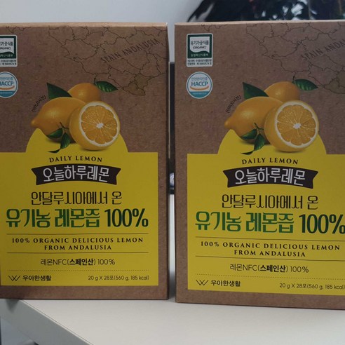 [2Box] 오늘하루레몬 유기농 레몬즙 20g X 28포 X 2Box (총 56포) [원산지:국산]