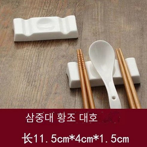 젓가락 도자기 받침대 호텔 진열대 순백 도자기 젓가락걸이 양용 다용도 젓가락걸이 젓가락 베개 젓가락 받침대 숟가락 받침대, 10 개 포장, 왕조 삼용젓가락걸이