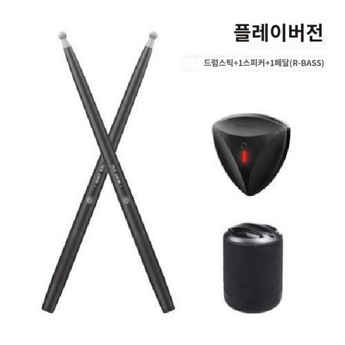 전자드럼 스틱 패드 스마트 블루투스 무선 연습용 악기 휴대용 에어 전자 드럼 성인 초보, B.플레이버전+스피커+R-BASS