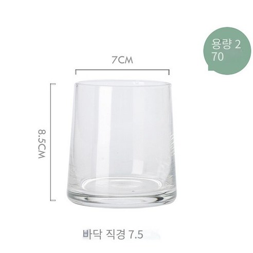 다나에 내열 투명 유리 유리, 201-300ml