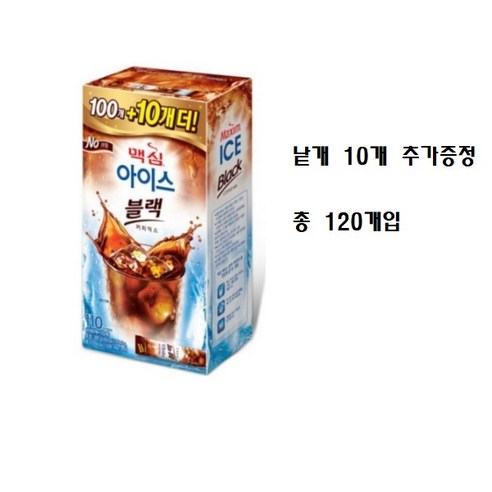 맥심 아이스 블랙 커피믹스 110 플러스 3, 5.9g, 113개입, 1개