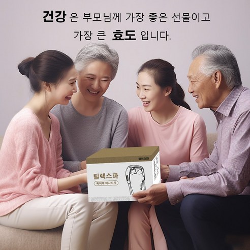 릴렉스파 목어깨 마사지기로 긴장된 목과 어깨에 안도감 찾기