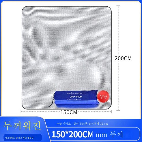 DFMWI.피크닉 매트.Picnic mat.--캠핑용 방습매트 알루미늄막 피크닉매트 야외 휴대용 방수 시트와 두꺼운 텐트 가정용 야취 매트, 업그레이드격자무늬양각4Mm두꺼운1.5*2M와이드