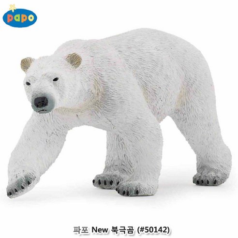 파포 (동물 모형완구) New 북극곰 (50142)