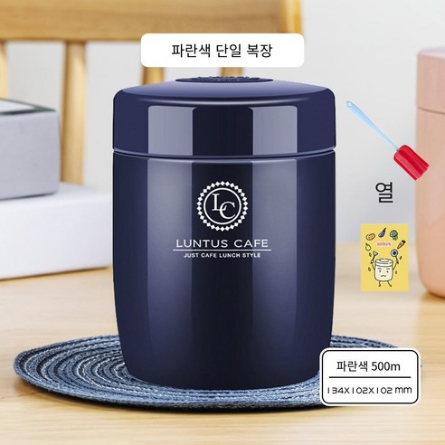 일본 찐 컵 냄비 푹신한 비커 냄비 찐 죽 여성 수프 컵 휴대용 초장 절연 버킷 점심 상자 절연 컵, 다크블루LC+컵브러시+메뉴, 하나
