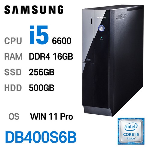 삼성중고컴퓨터 DB400S6B 인텔 6세대 core-i5 가성비 사무용컴퓨터 윈도우11 PRO 설치, i5-6600, 16GB, SSD 256GB+ HDD 500GB, 16GB