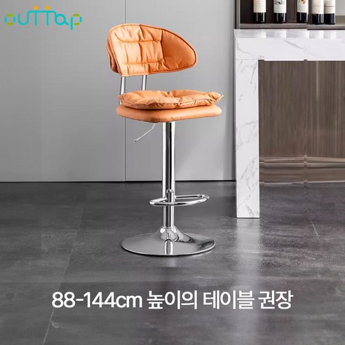 OuTTap 홈 바의자 아일랜드 식탁의자, 블랙, 스카이블루, 1개