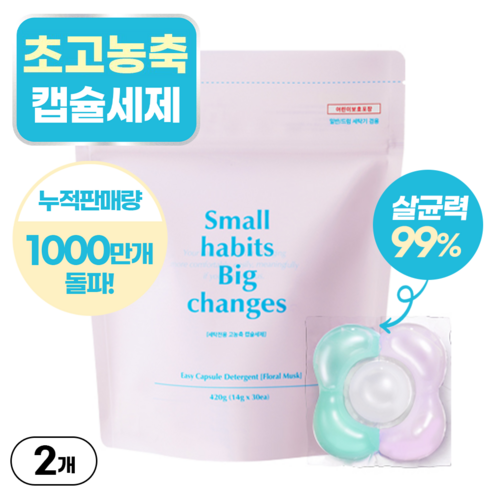 소소이지 이지 캡슐 세제 플로럴 머스크, 2개, 30개입