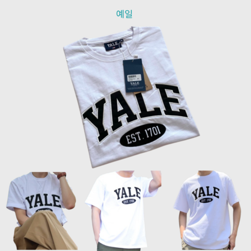 (국내정품) 예일 yale 투톤 아치 반팔티 2 TONE ARCH TEE THINNANA 에두아르도반팔 Best Top5