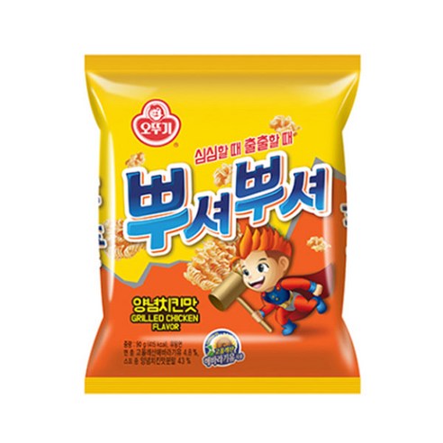 짜릿한 풍미와 편리함을 갖춘 블루존의 농심 라면 스낵 컬렉션