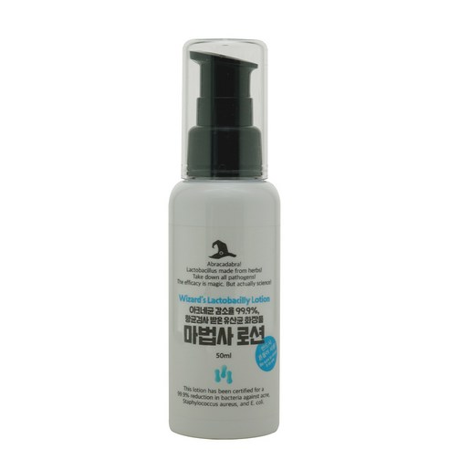 아크네 감소율 99.9% 항균검사 받은 유산균 화장품, 50ml, 1개