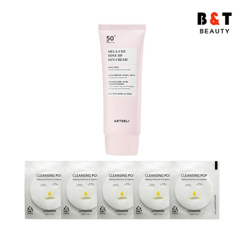 아트델리 멜라컷 톤업 선크림 50ml + 휴대용 비누 5매, 1개