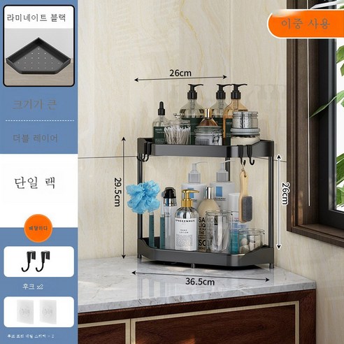 DFMEI 펀치리스 스테인리스 삼각대 주방양념대 욕실 선반 벽걸이 수납대, DFMEI 블랙-바닥 2단-스몰(펀치리스+펀치리스)）