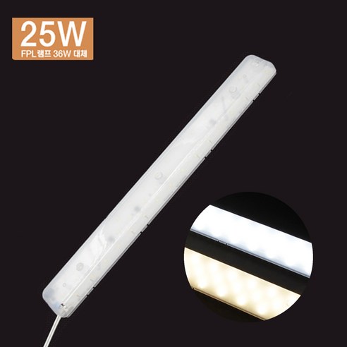 국산 LED리폼모듈 25W 광확산렌즈 삼성칩, 전구색, 1개