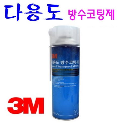 3M 다용도 방수코팅제 550ml 옥상방수 베란다 방수 다용도 방수, 1개