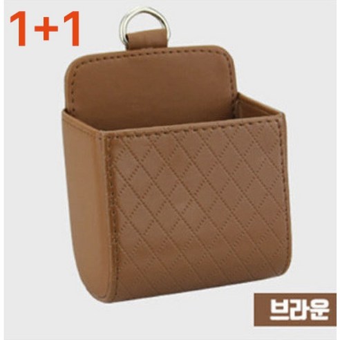 그루픽 송풍구 걸이 가죽 미니 수납 포켓, 1세트, 브라운매트
